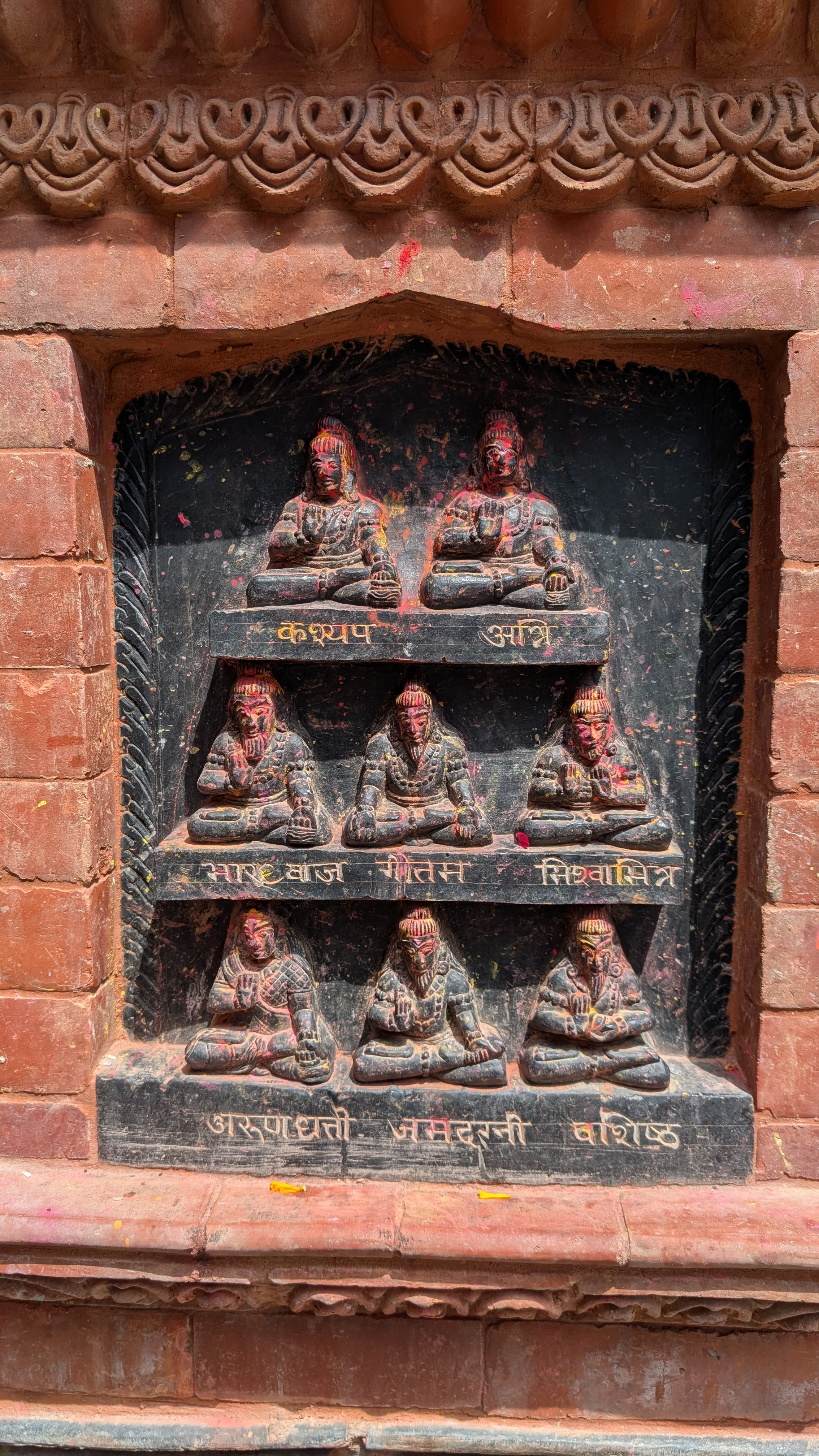 Shiva Sharma Mahadev
